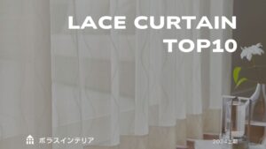 lace curtaintop10