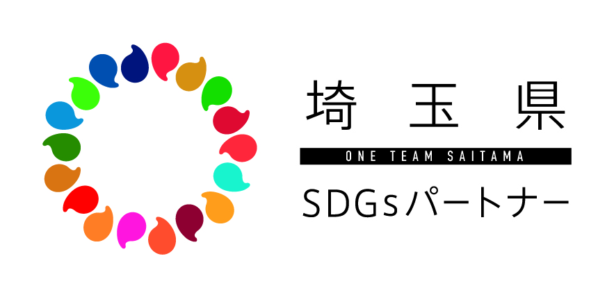 SUSTAINABLE DEVELOPEMENT GOALS