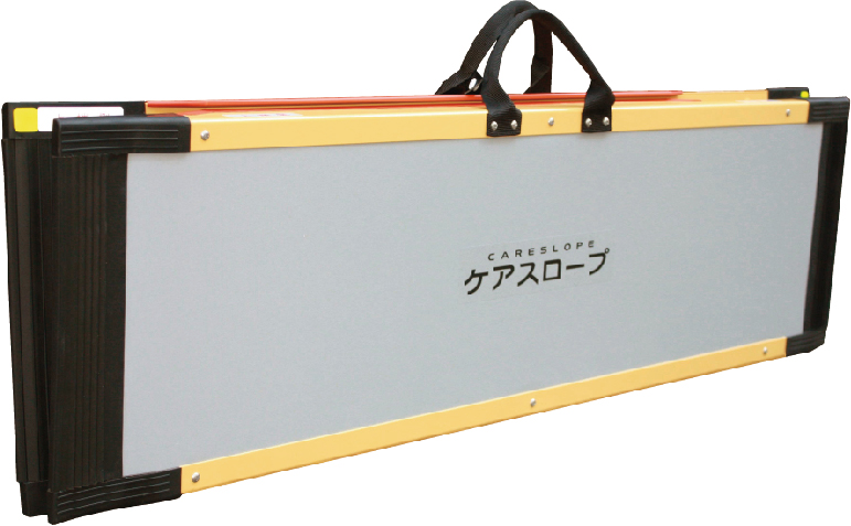 ケアスロープ CS-100 100cm｜ハミングバード｜株式会社住宅資材  